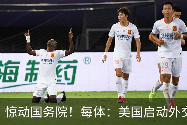 惊动国务院！每体：美国启动外交机制，简化沃齐尼亚母亲赴美流程